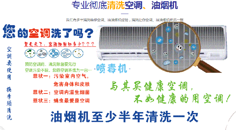 五通桥空调维修售后服务中心电话在哪里找